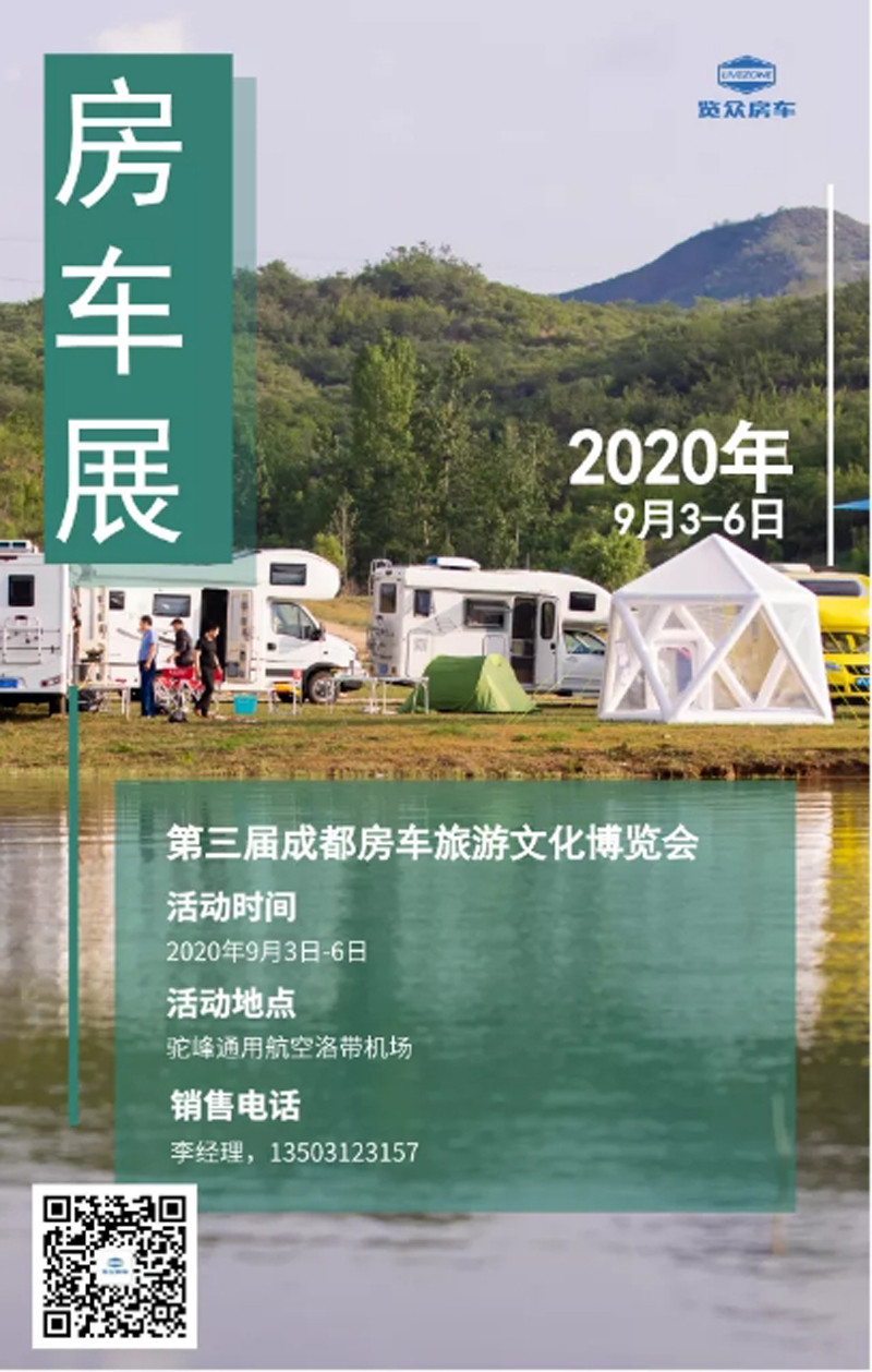 部分現(xiàn)車，直接可提房車