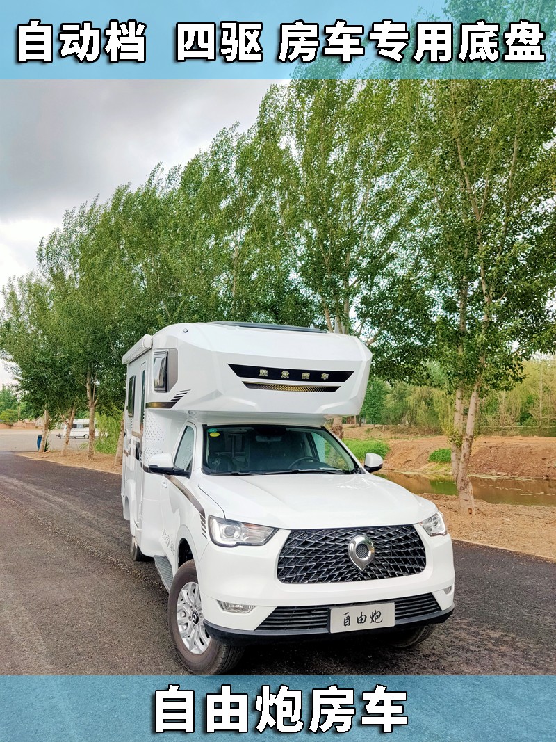 傲視群雄？自由炮是如何脫穎而出的？