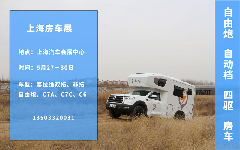 90%選房車用戶的需求，這里都能解決