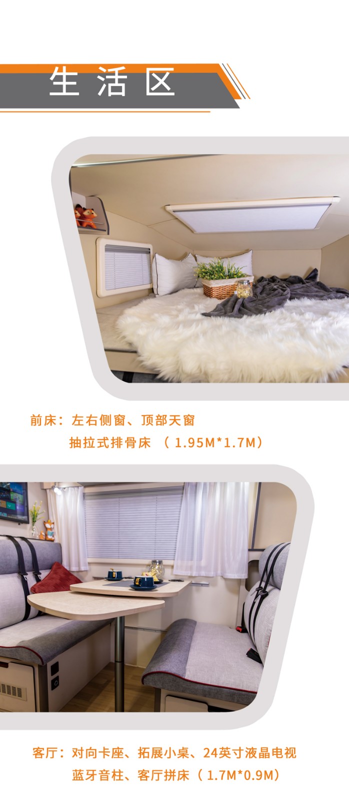 北京展會(huì)開展，房車種類還挺多