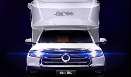 售價公布l自由炮C耀目上市！