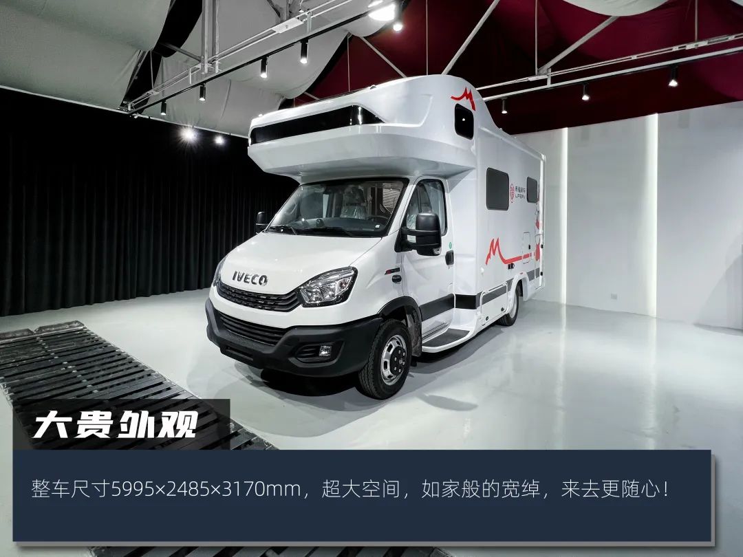 高階玩家都玩什么房車(chē)？