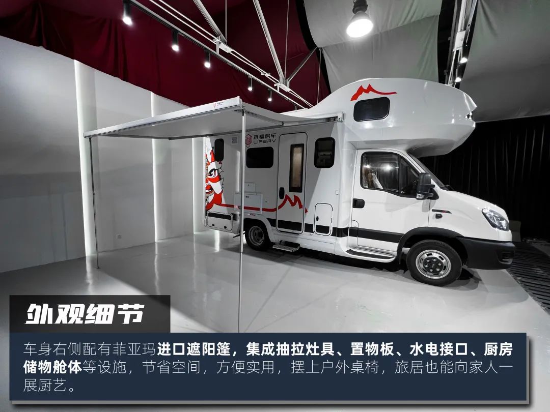 高階玩家都玩什么房車(chē)？