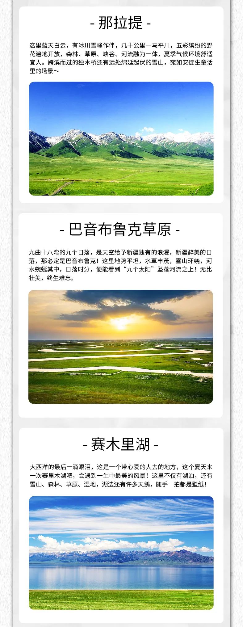 出去玩啦！覽眾房車-縱行新疆 自駕報(bào)名開(kāi)啟！