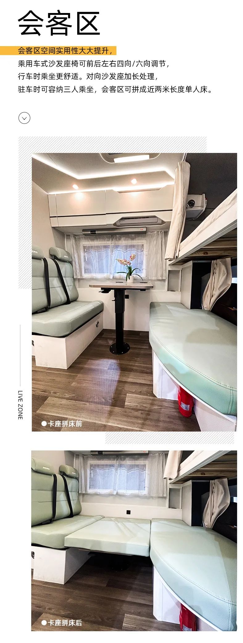 2024款自由炮—智慧空間，全面升級