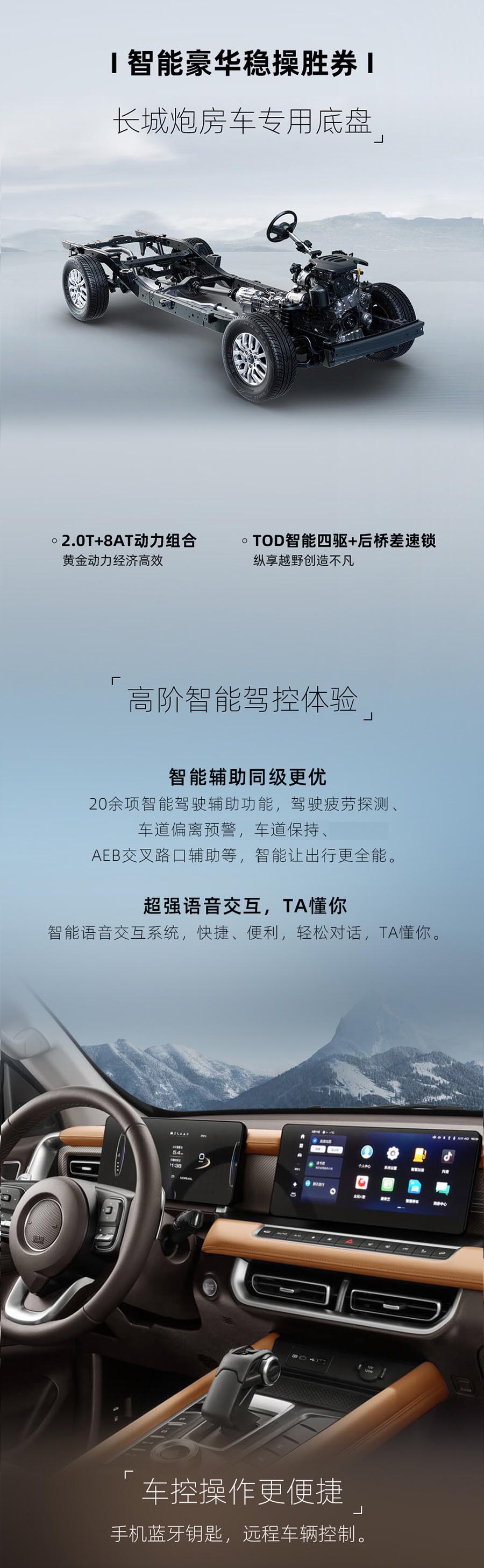 24款自由炮正式上線！