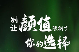 升頂房車丨 別讓顏值，限制了你的選擇！